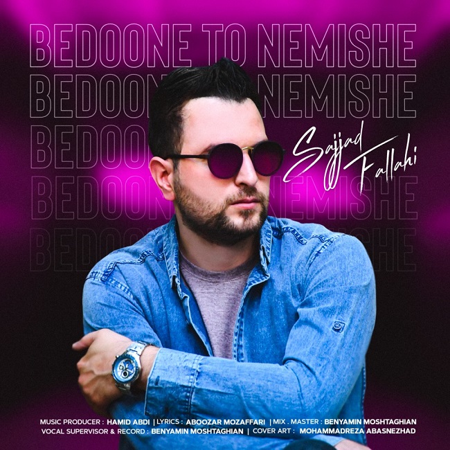 Sajjad Fallahi – Bedoone To Nemishe